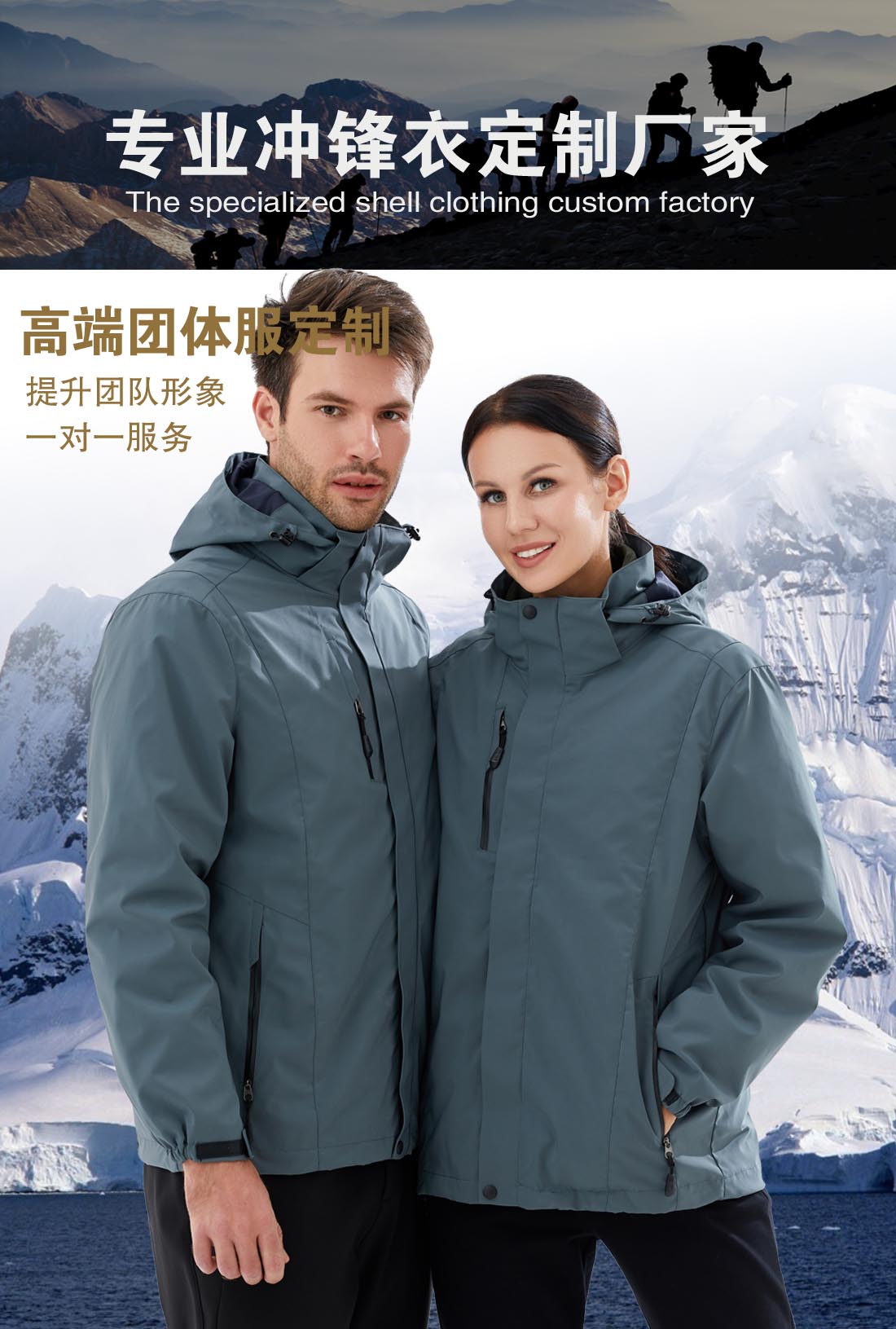 5-210326102K1627.jpg 浅灰色冲锋衣CFY1904-7(图1)