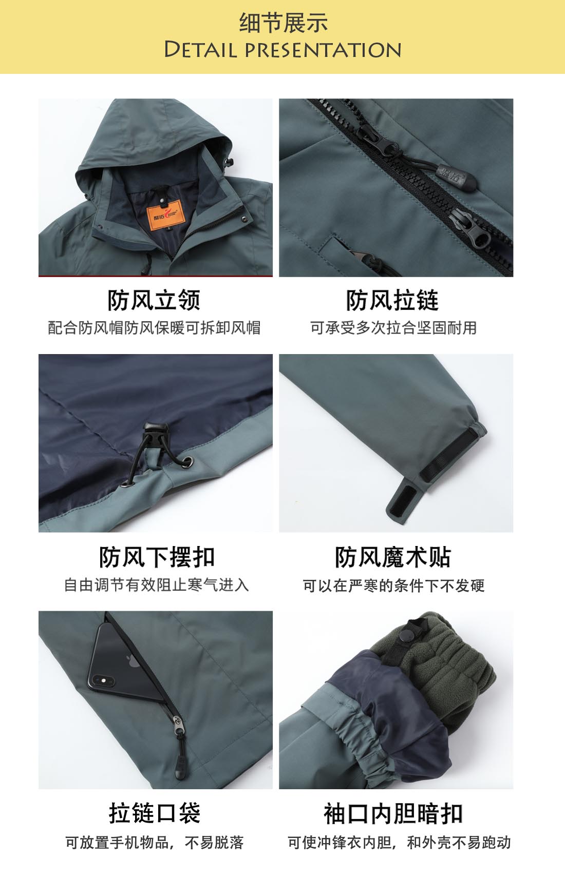 5-210326102K2931.jpg 浅灰色冲锋衣CFY1904-7(图5)
