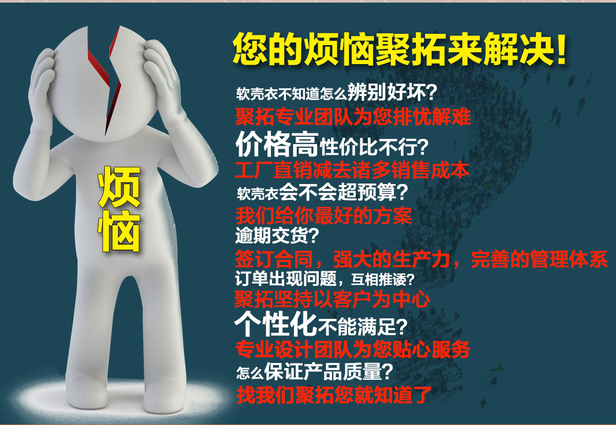 5-21032610450I18.jpg 单层冲锋衣CFDG1788(图5)