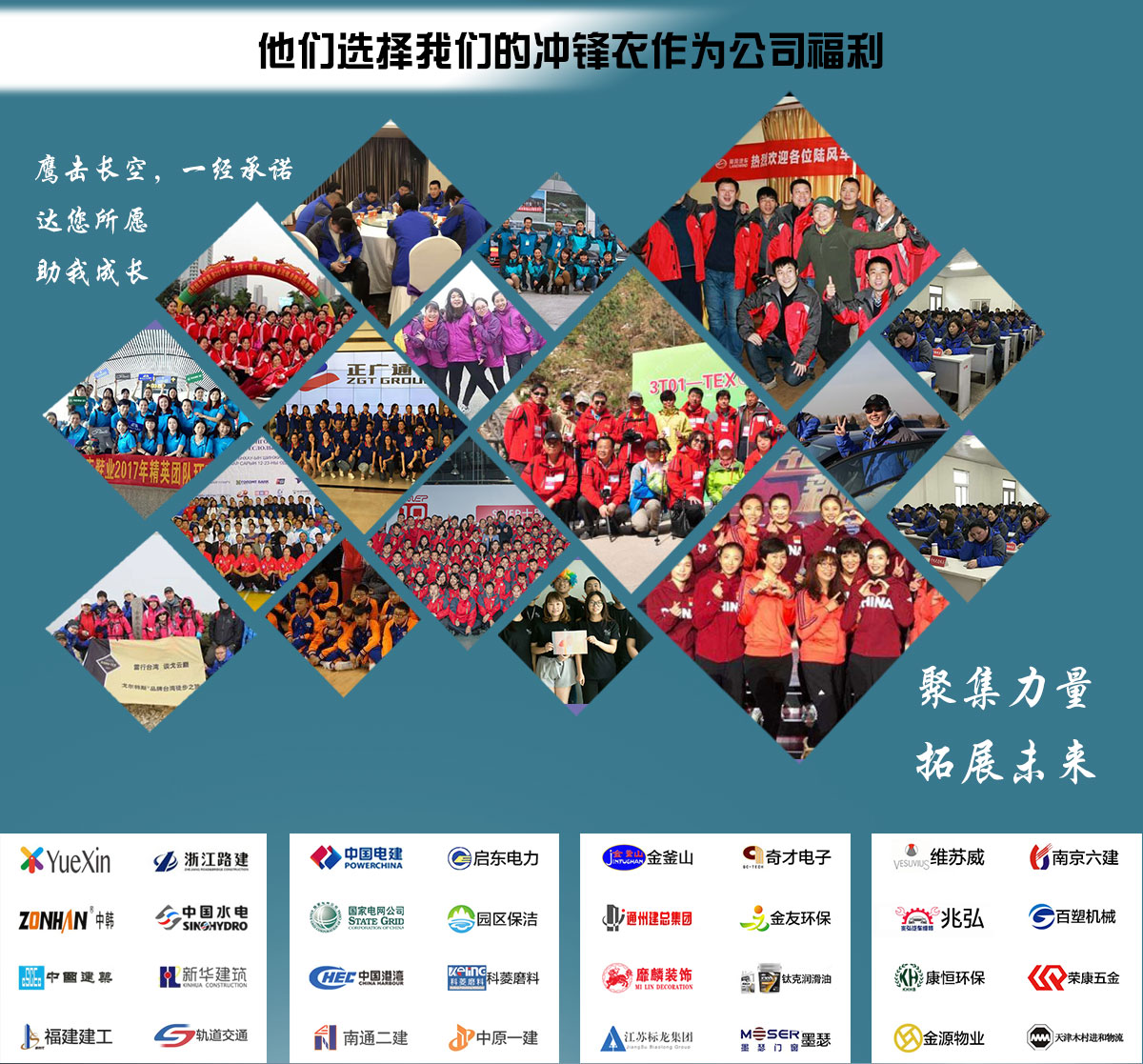 5-210326104510J8.jpg 单层冲锋衣CFDG1788(图16)