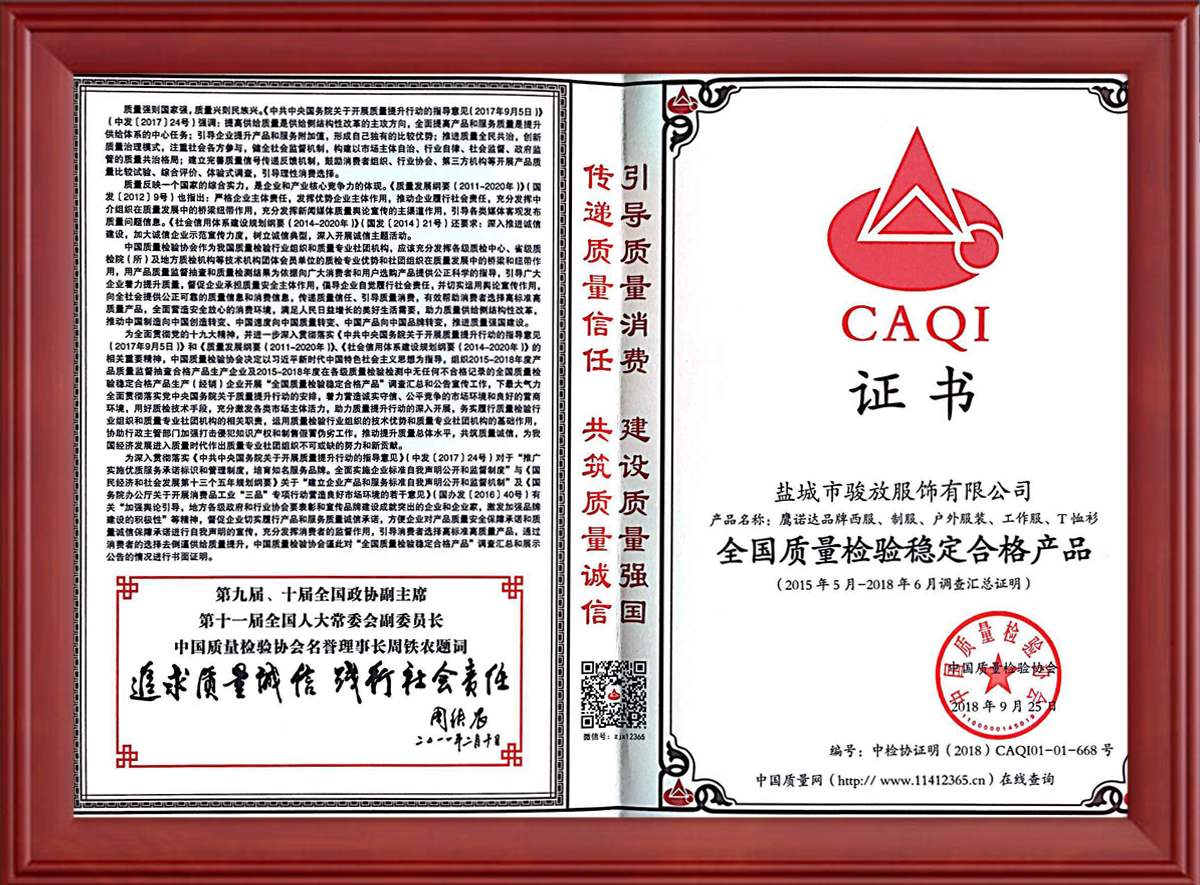 5-21032611313C22.jpg 新款冲锋衣CFDG1888(图8)