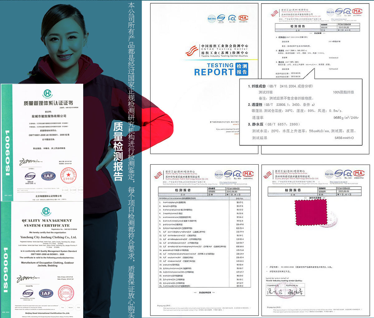 5-210326113313445.jpg 拼色冲锋衣CFDG03129(图6)