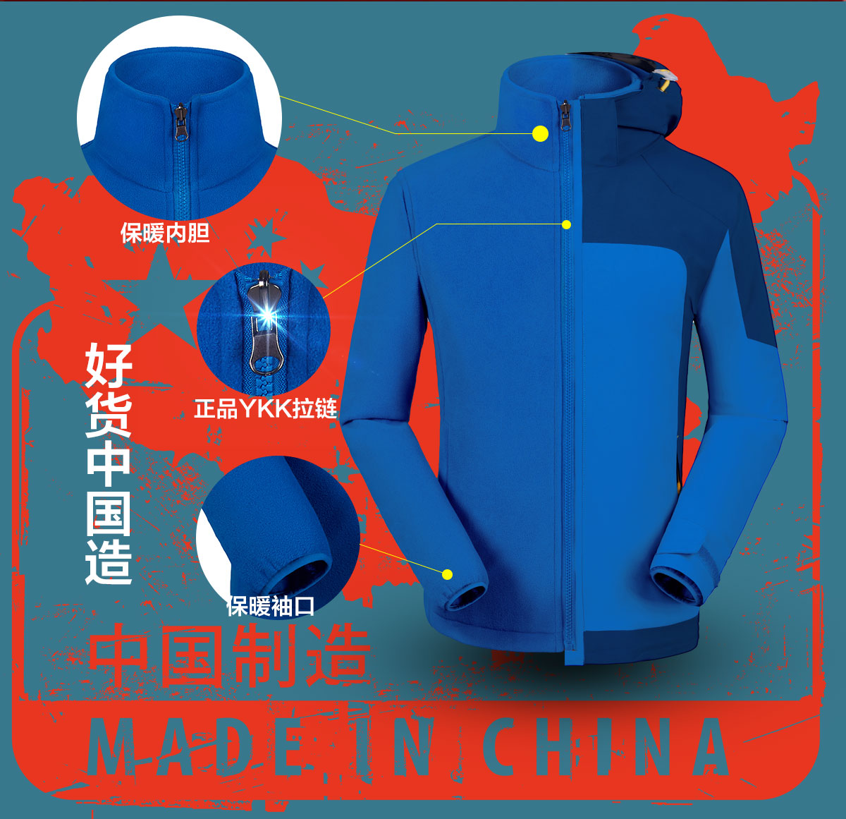 5-210326113314B4.jpg 拼色冲锋衣CFDG03129(图9)