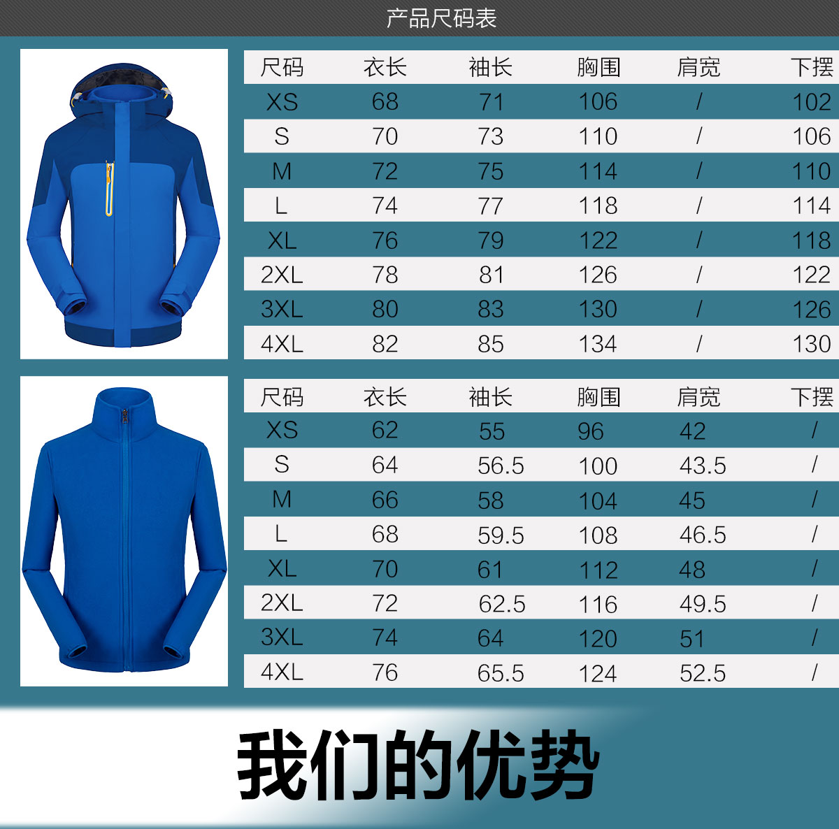 5-210326113315554.jpg 拼色冲锋衣CFDG03129(图12)