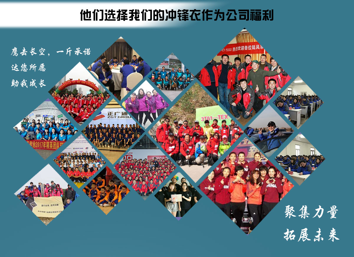5-21032611331C17.jpg 拼色冲锋衣CFDG03129(图14)