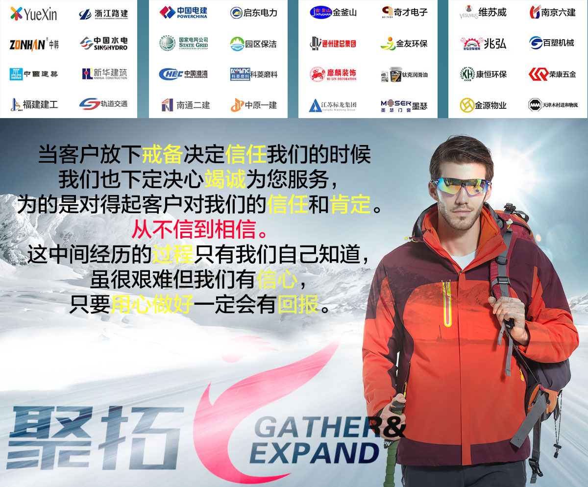 5-21032611331E49.jpg 拼色冲锋衣CFDG03129(图15)