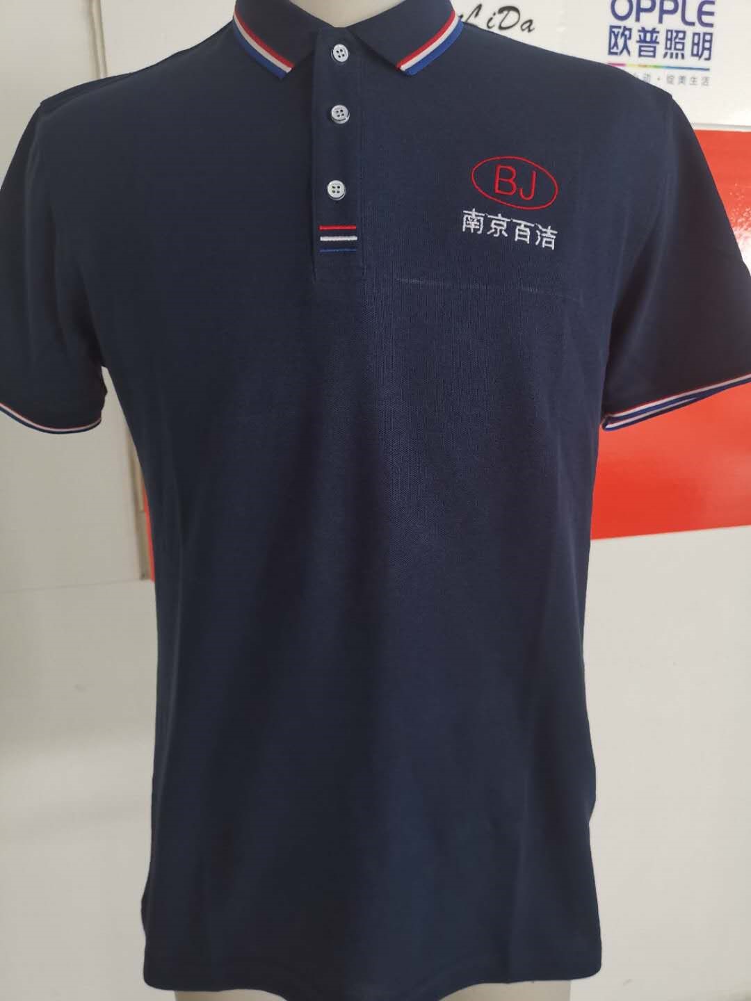 杀虫公司工作服 杀虫公司工作服