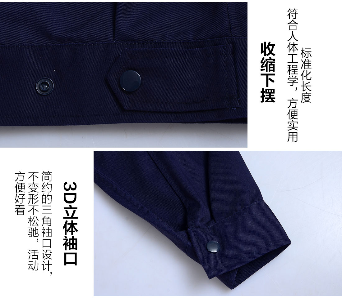 丝光线缝制工作服 丝光线缝制工作服