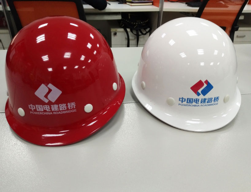 中国电力建设安全帽 中国电力建设安全帽