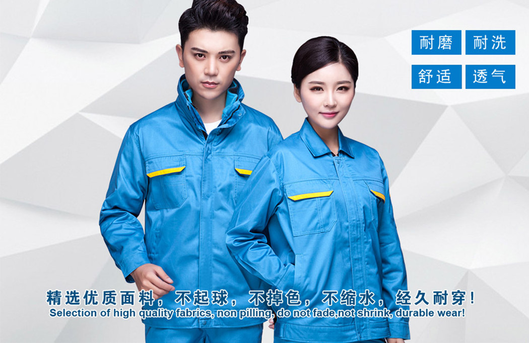 冬季工作服MF122(图1)