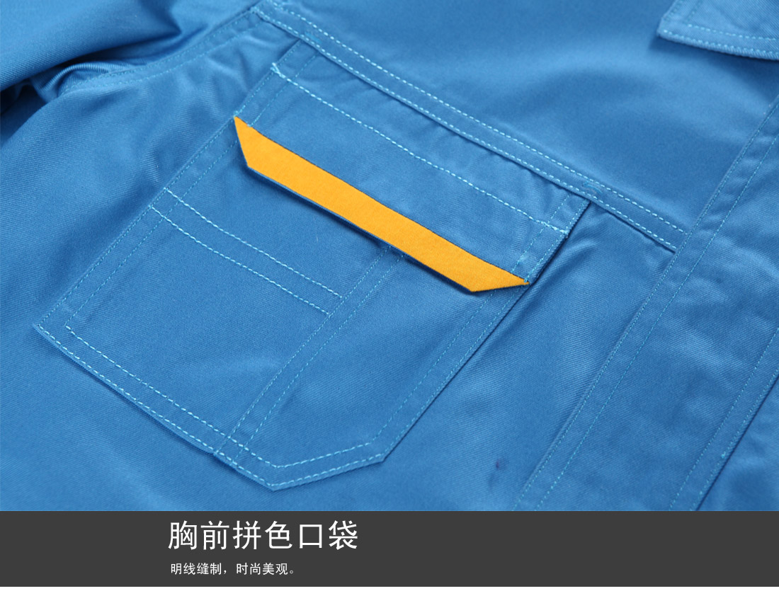 冬季工作服MF122(图16)