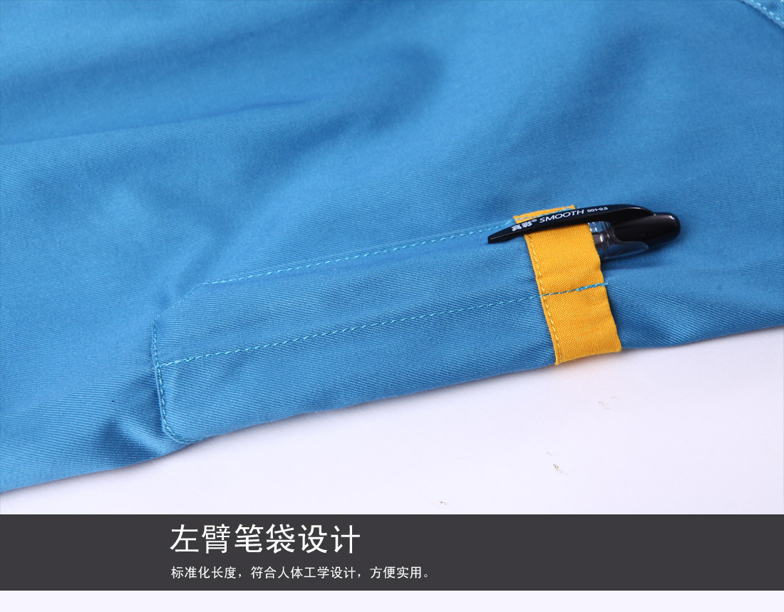 冬季工作服MF122(图19)