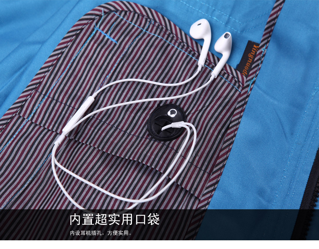 冬季工作服MF122(图21)