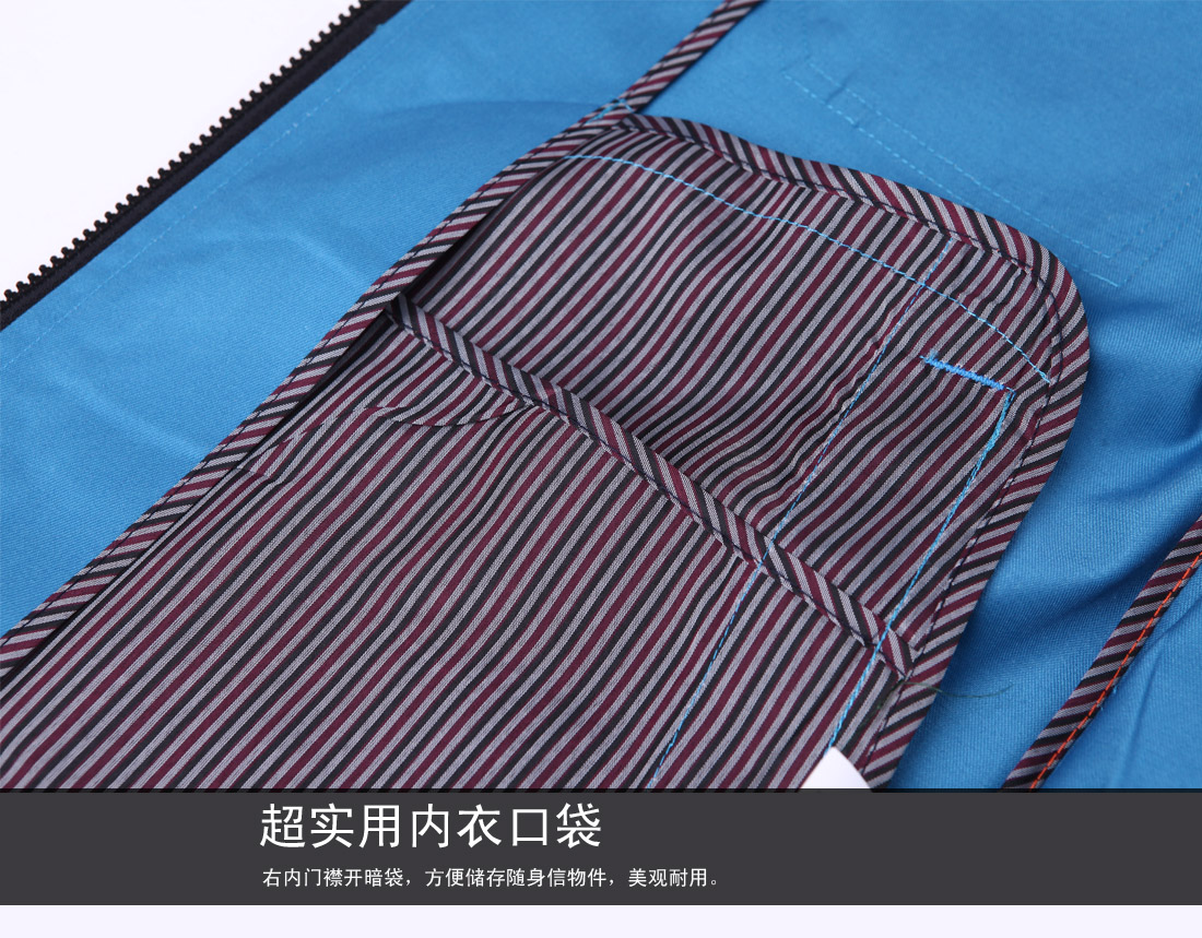 冬季工作服MF122(图22)
