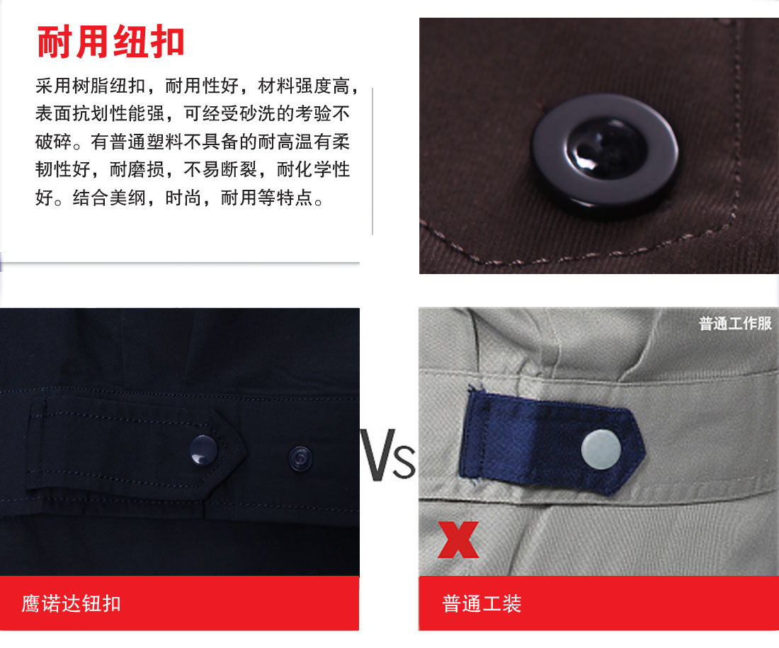 冬季工作服MF122(图27)