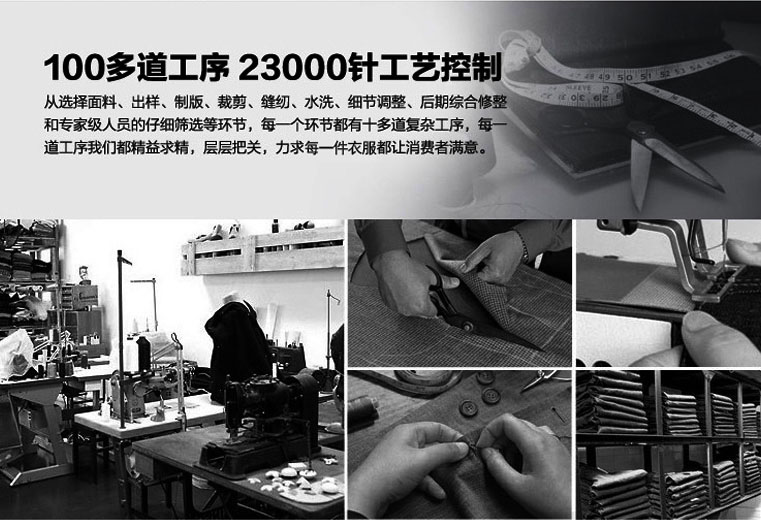 冬季工作服MF122(图31)