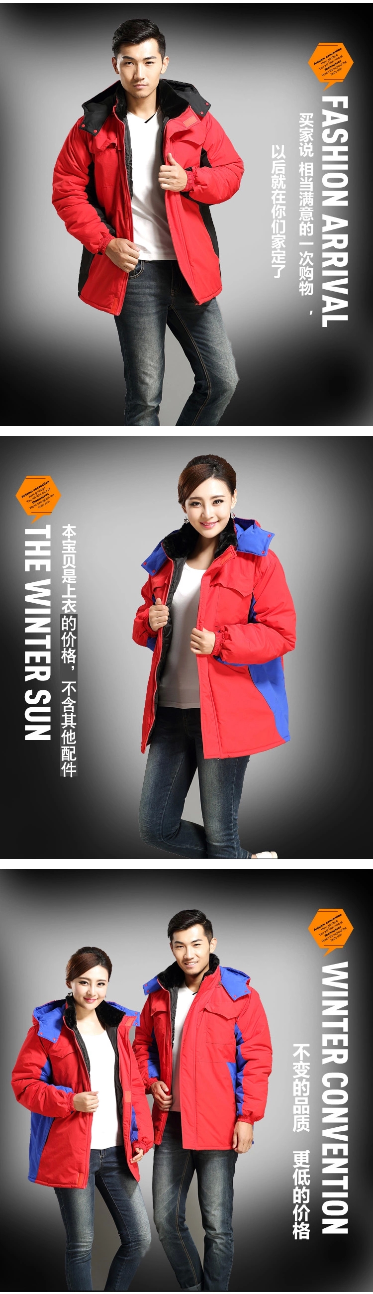 冬季工作服MF116(图2)