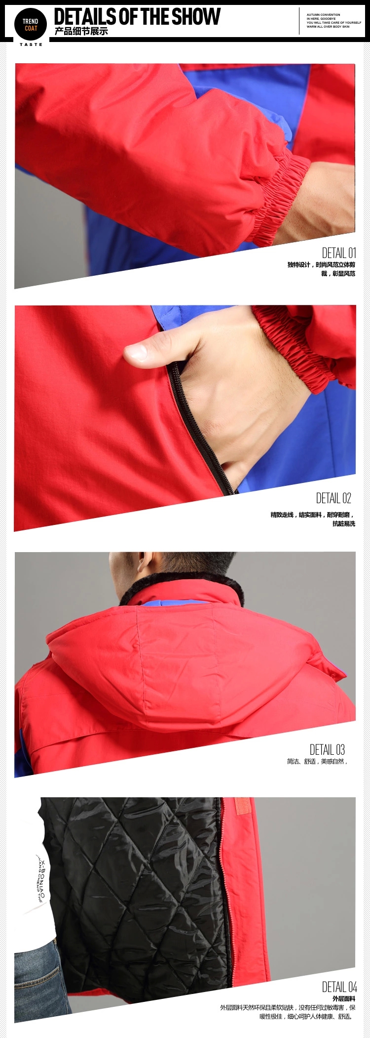 冬季工作服MF116(图3)
