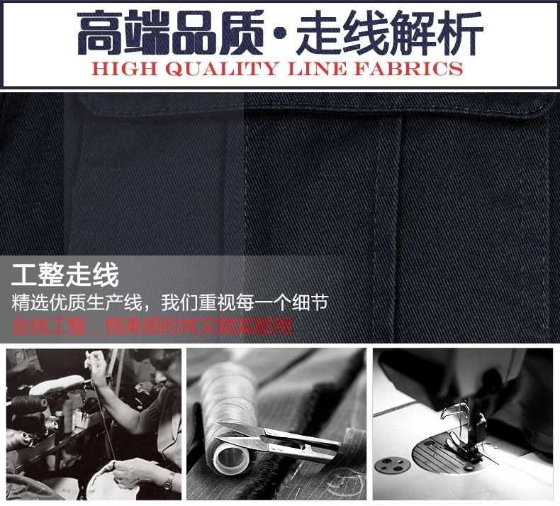 冬季棉袄MF106(图3)