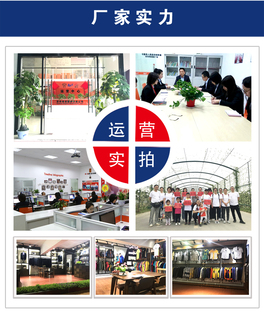 5-220R515391J44.jpg 深灰春秋工作服AC2204-5(图2)