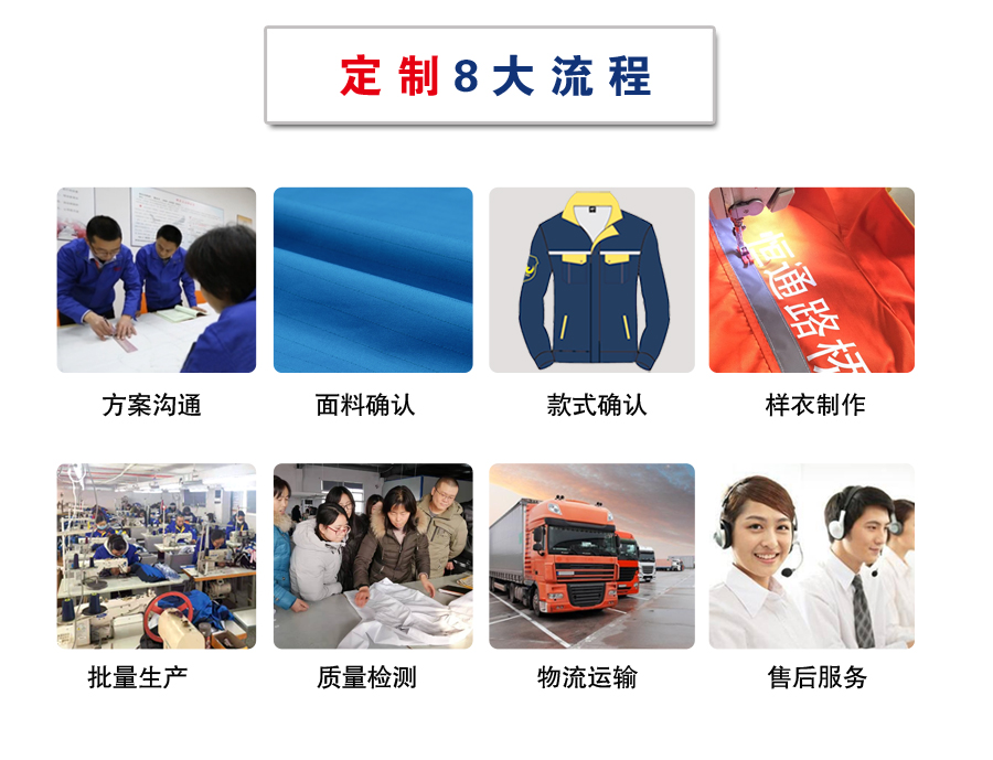 5-220R515391b13.jpg 深灰春秋工作服AC2204-5(图9)
