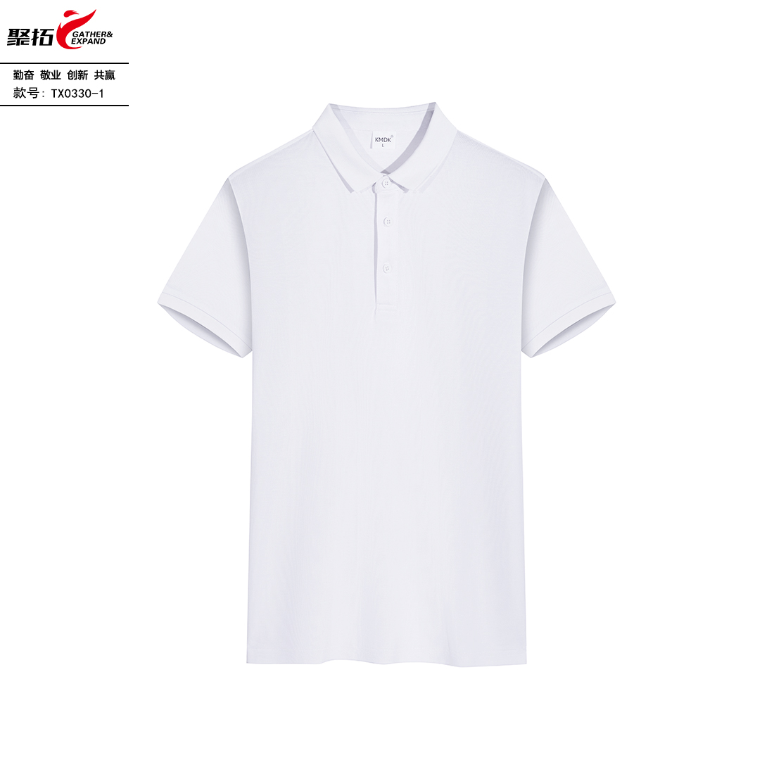 6-24051114032AF.jpg TX0330净色POLO衫(图2)