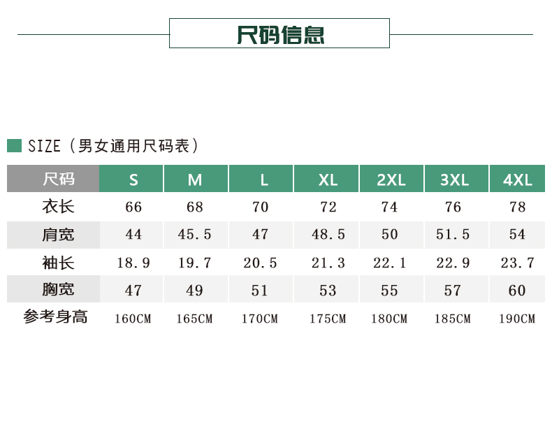 6-240511155112345.jpg TX0331撞色领POLO衫(图1)