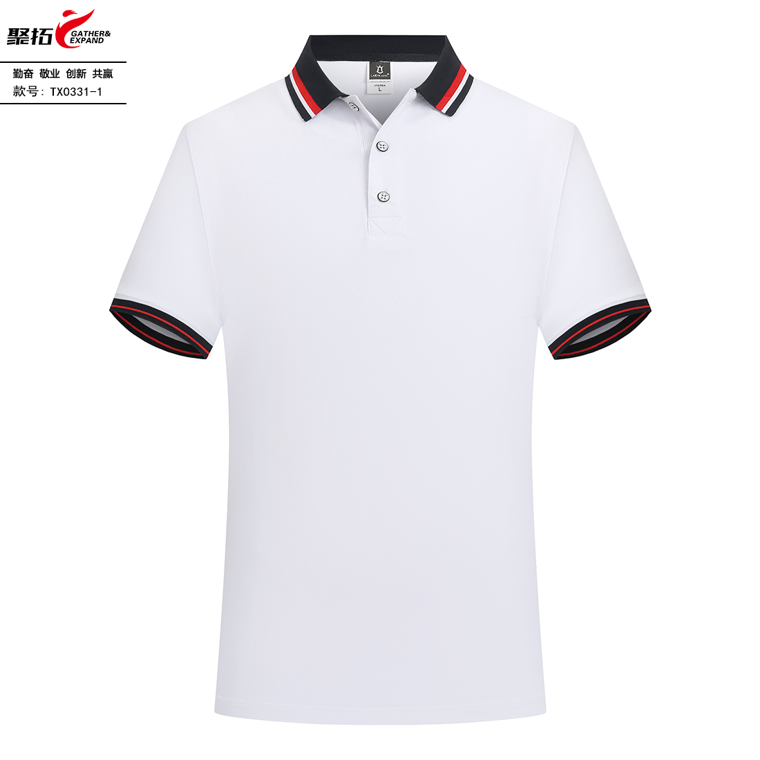 6-24051115514c05.jpg TX0331撞色领POLO衫(图8)