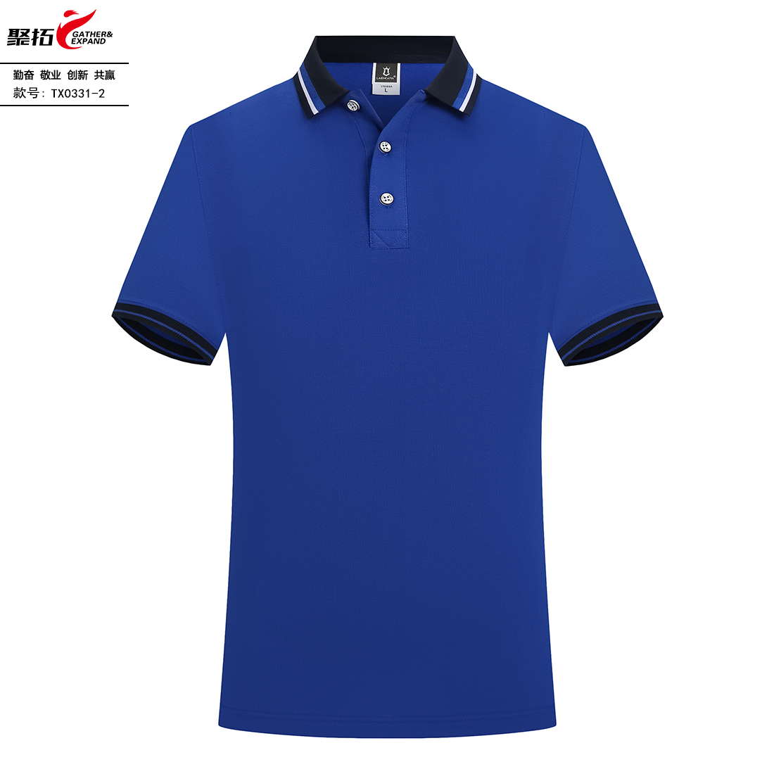 6-240511155150116.jpg TX0331撞色领POLO衫(图9)
