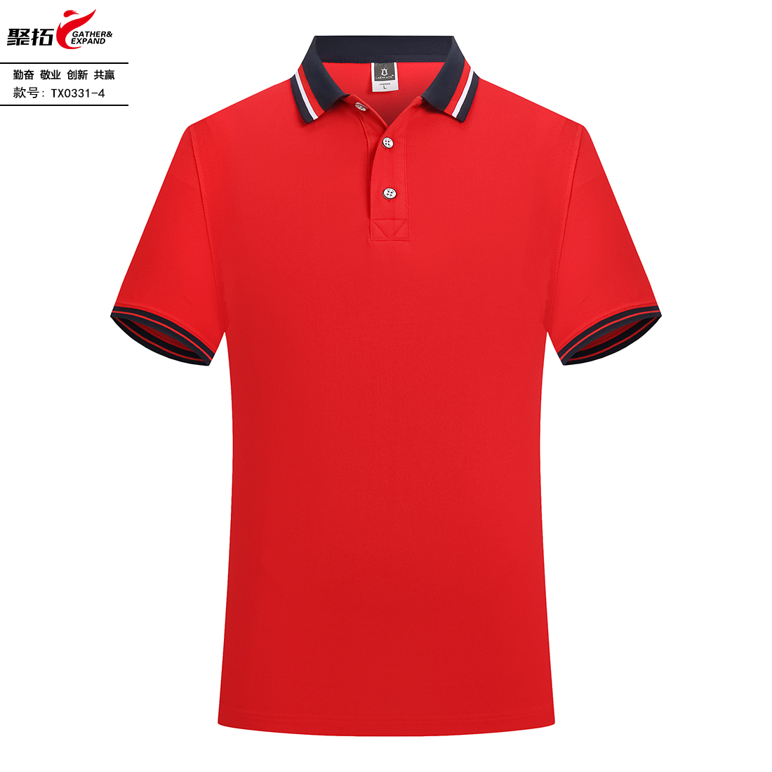6-240511155150637.jpg TX0331撞色领POLO衫(图11)