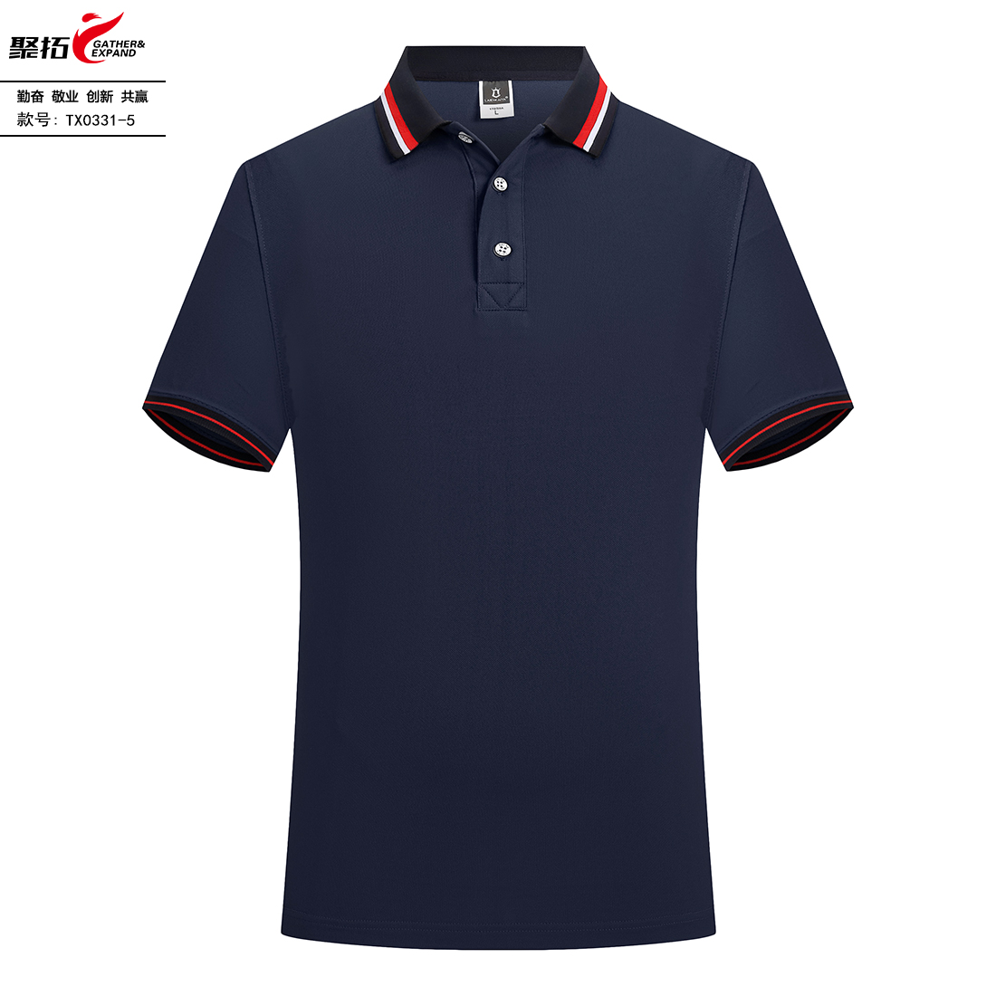 6-240511155152310.jpg TX0331撞色领POLO衫(图12)