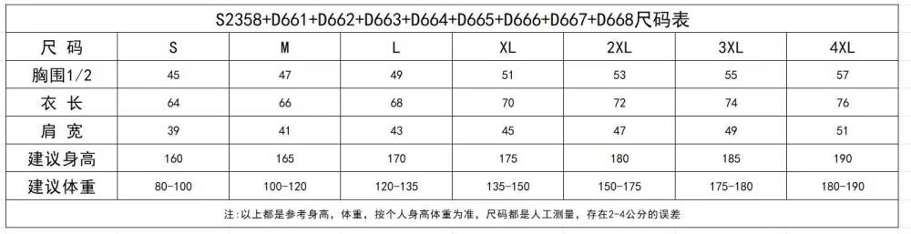 6-2405111H531F8.jpg TX0318POLO衫(图1)