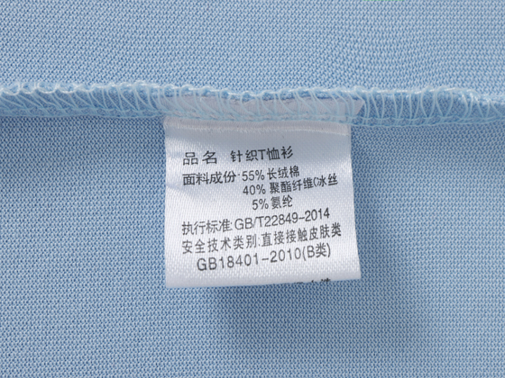 6-2405111H5344U.jpg TX0318POLO衫(图6)