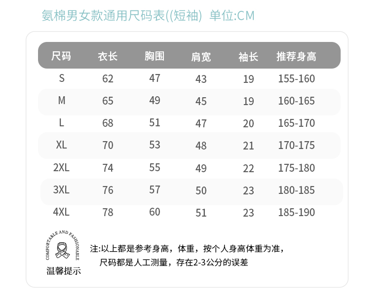 6-2405131105344V.jpg TX0316净色POLO衫(图1)