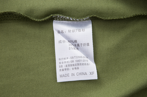 6-240513110535W2.jpg TX0316净色POLO衫(图2)