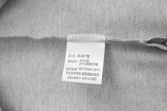 6-240513113946229.jpg TX0312纯色POLO衫(图2)