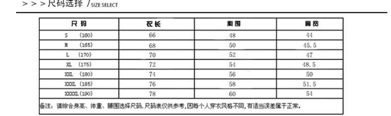 6-240513115243555.jpg TX0309英范POLO衫(图1)