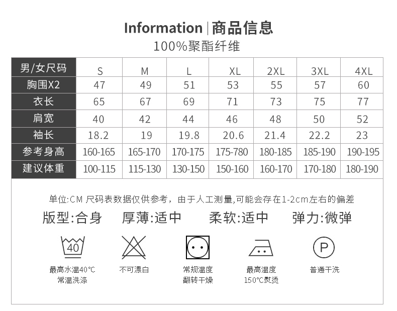 6-24051313551a34.jpg TX0305POLO衫(图1)