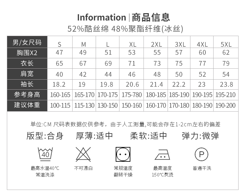 6-240513140605R3.jpg TX0304翻领POLO衫(图1)