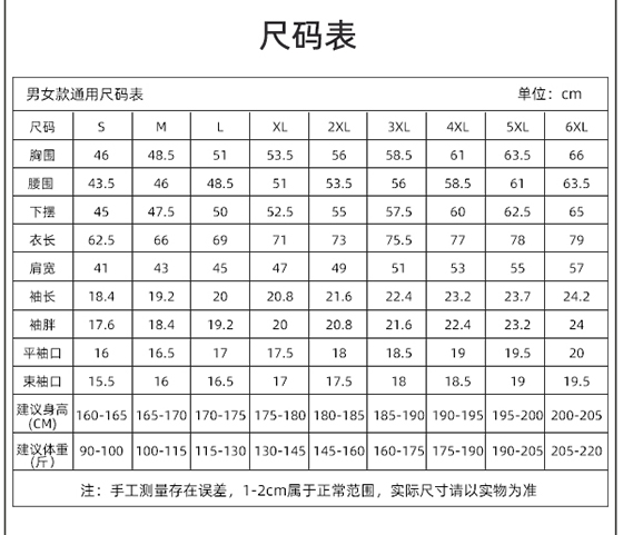 6-240513153542647.jpg TX0365拉架珠地纯色POLO衫(图1)