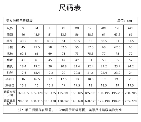 6-240513154041592.jpg TX0364 5A抗菌纯色无缝二级领POLO衫(图1)