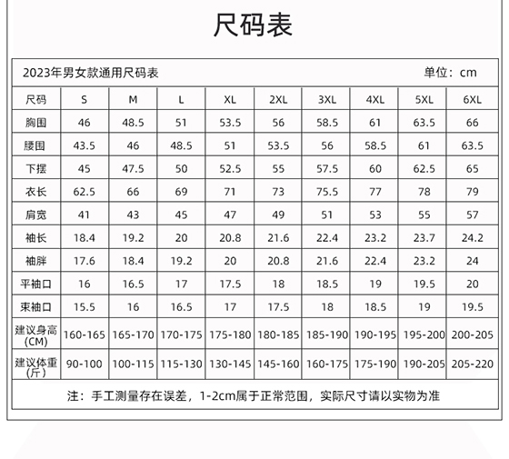 6-24051315451NC.jpg TX0362纯色无缝二级领POLO衫(图1)
