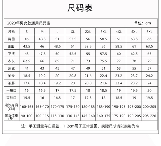 6-2405131AFCS.jpg TX0361间色二级领无缝下摆POLO衫(图1)