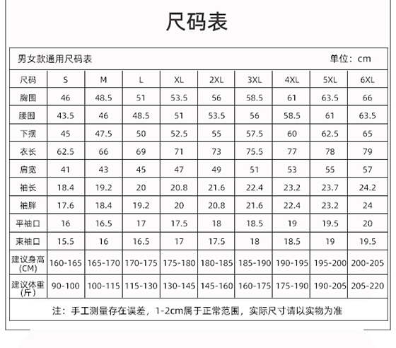 6-2405151153402J.jpg TX0357 T恤衫(图1)