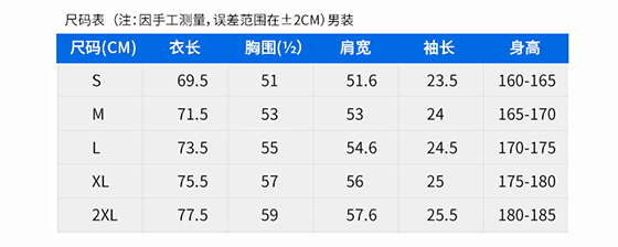 6-24051516020c46.jpg TX0290落肩圆领(图1)