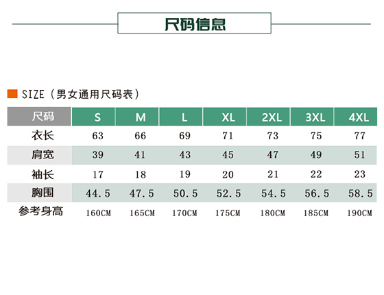 6-2405151F51R62.jpg TX0347牛津布POLO衫(图1)