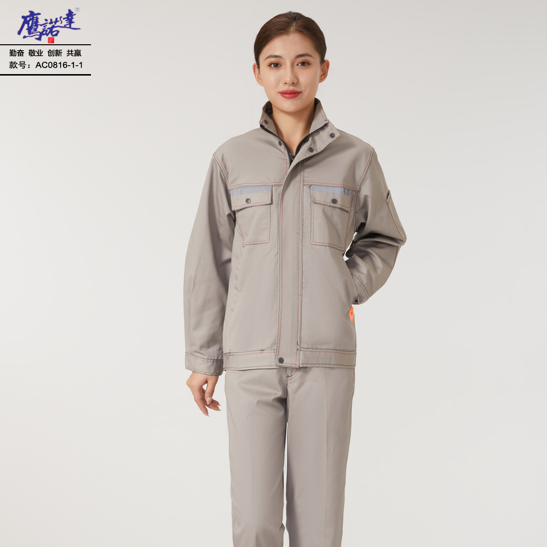 6-240910144HV31.jpg 工作服AC816-1-1(图3)