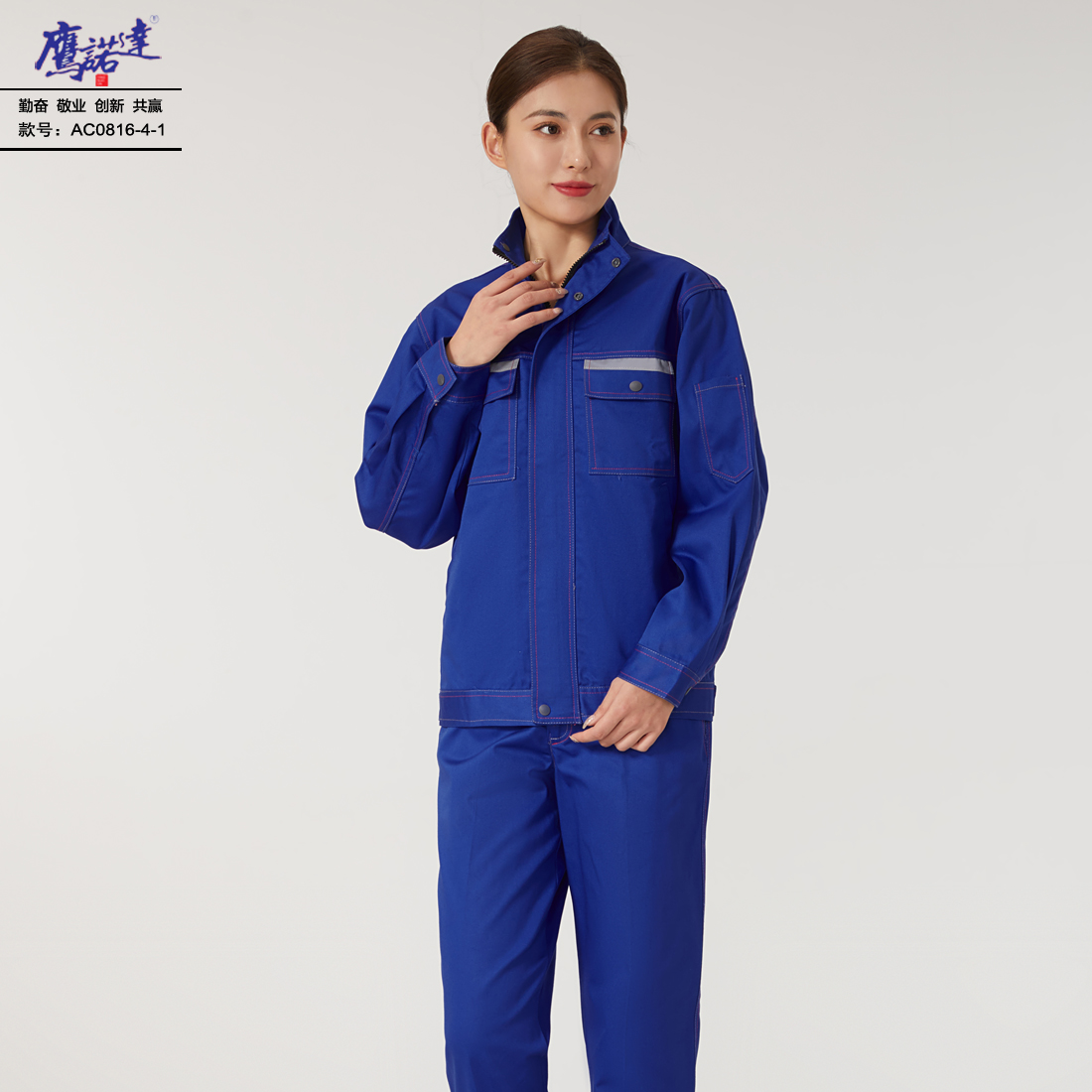 6-240910155552236.jpg 工作服AC816-4-1(图3)