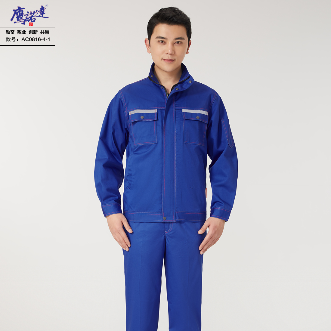 6-240910155552c8.jpg 工作服AC816-4-1(图2)