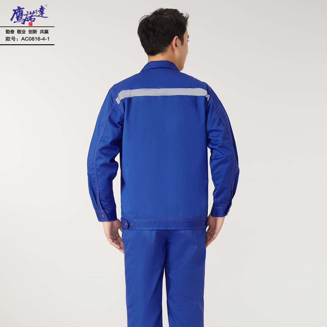 6-240910155553105.jpg 工作服AC816-4-1(图5)